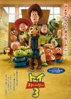 Toy Story 3 poster