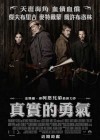 True Grit poster