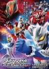 Ultraman Zero: The Revenge of Belial poster