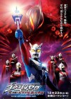 Ultraman Zero: The Revenge of Belial poster