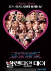 Valentine's Day poster