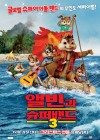 Alvin and the Chipmunks: Chipwrecked poster