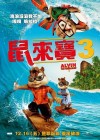 Alvin and the Chipmunks: Chipwrecked poster