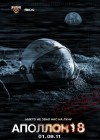 Apollo 18 poster