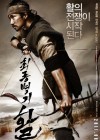 Arrow, the Ultimate Weapon poster
