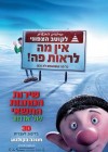 Arthur Christmas poster