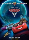 Cars 2 poster