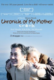 Chronicle of My Mother poster