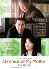 Chronicle of My Mother poster
