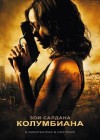 Colombiana poster