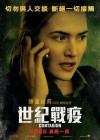 Contagion poster