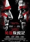 Coriolanus poster