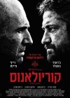 Coriolanus poster