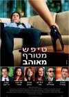 Crazy, Stupid, Love. poster