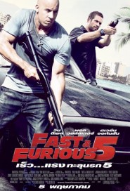 Fast & Furious 5 poster