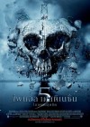 Final Destination 5 poster