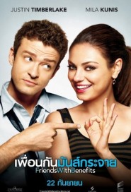 Friends with Benefits poster