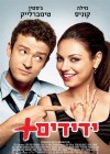 Friends with Benefits poster