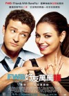 Friends with Benefits poster