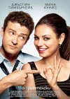 Friends with Benefits poster