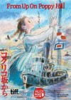 From Up On Poppy Hill poster