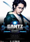 Gantz: Perfect Answer poster