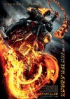 Ghost Rider: Spirit of Vengeance poster