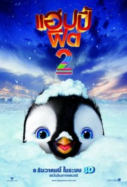 Happy Feet Two poster