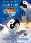 Happy Feet Two poster