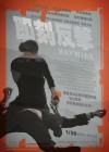 Haywire poster