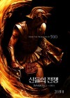 Immortals poster