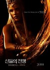 Immortals poster