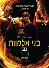 Immortals poster