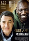 Intouchables poster