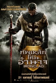 Ironclad poster