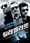 Killer Elite poster