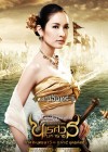 ตำนานสมเด็จพระนเรศวรมหาราช ภาค 3 ยุทธนาวี poster