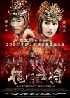 Legendary Amazons poster