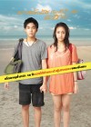 รักจัดหนัก poster