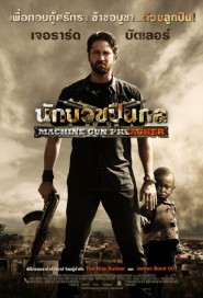 Machine Gun Preacher poster