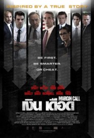 Margin Call poster