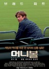 Moneyball poster