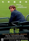 Moneyball poster