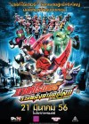 OOO, Den-O, All Riders: Let's Go Kamen Riders poster