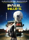 Paul poster