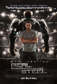 Real Steel poster