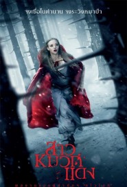 Red Riding Hood poster