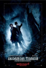 Sherlock Holmes: A Game of Shadows poster