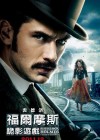 Sherlock Holmes: A Game of Shadows poster