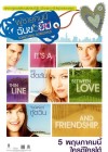 Something Borrowed poster